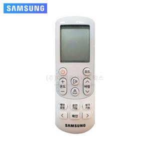 삼성정품 에어컨 리모콘 / DB93-15882M