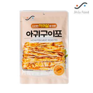 편의점 간식 아귀포 안주 마른안주/ 아귀구이포 50g