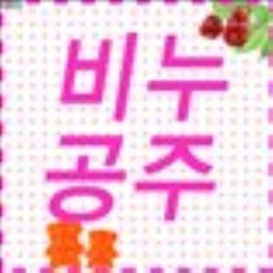 [비누공주]천연비누재료/천연화장품만들기/포장상자 립밤/캔들/양초