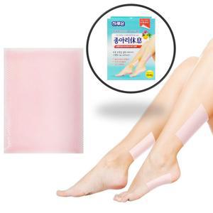 발바닥 열, 발 쿨 패드 독소 링 패치 다리붓기빼기 종아리 파스 빼는 몸속 뒤꿈치 노폐물