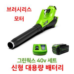 충전 블로워 송풍기 40V 전기 충전식 브로워 낙엽청소기 제설기