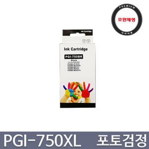 호환잉크 PGI-750XL 포토검정대용량 MG5470 MG5570 MG5670 MG6470 MX727 MX927 IP7270 IX6770 IX6870