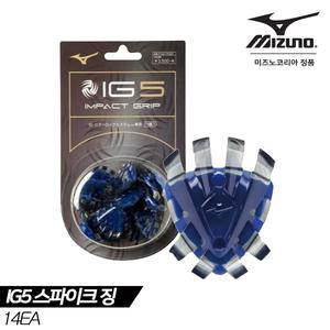 [미즈노 코리아 정품] 2020 iG5 스파이크 징(iG5 SPIKE) [51GU190001K][1통=14개]