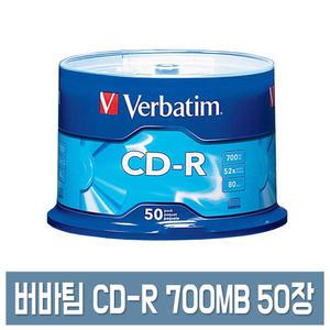 버바팀 CD-R 700MB 52배속 50장 케이크 포장 80분 공시디 공CD 공미디어