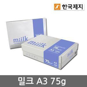 Miilk A3용지 75g 1박스(1250매) 밀크