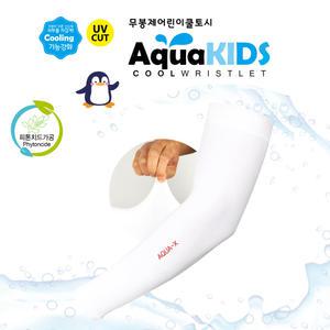 아쿠아엑스 키즈 유아 아동 팔토시 어린이 쿨토시