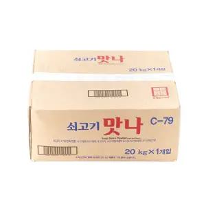 대상 쇠고기 맛나 20kg 업소용 대용량 조미료