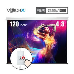 비전엑스 120인치 전동스크린 2400x1800 매립형 DH-S120