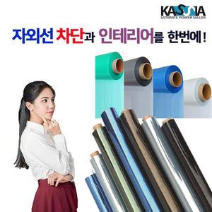 카시아 매직 필름_암막화이트 1mx10m/창문/자외선차단/단열