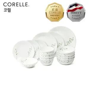 코렐 그린딜라이트 4인 16P 코리안 베스트셀러 세트