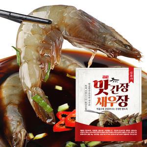 간장새우장 쫀득담백 새우장 500g 1kg 당일제조발송