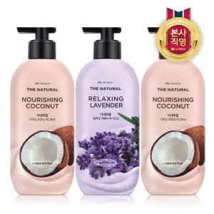 온더바디 더내추럴 바디로션 400ml x 3개 구성 (라벤더/코코넛)