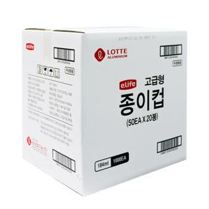 롯데 이라이프 더 뚜꺼운 고급형 종이컵 1000매