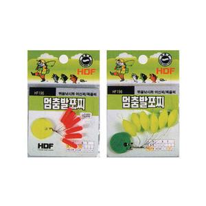[09피싱]해동조구사 멈춤 발포찌/HF-196/마름모형/띄울낚시용 어신찌/발포수지/릴찌낚시/고정채비/낚시용품