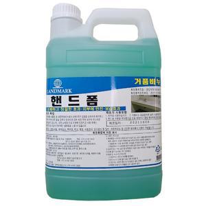 핸드폼 3.75L 손세정제 물비누 액체비누 손세척제 디스펜서 리필 랜드마크