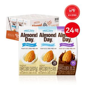남양 아몬드데이 190ml 오리지널/언스위트/초코 24팩 48팩 / 아몬드음료