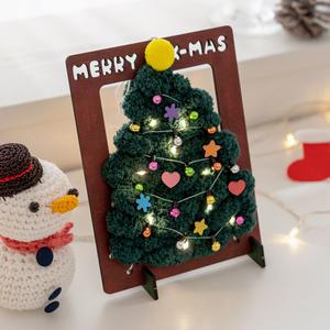 크리스마스 위빙아트 트리 액자 만들기 diy 재료 털실액자 실공예 만들기키트