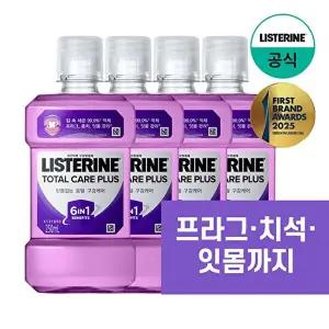 [리스테린]리스테린 토탈케어 플러스 250ml x4