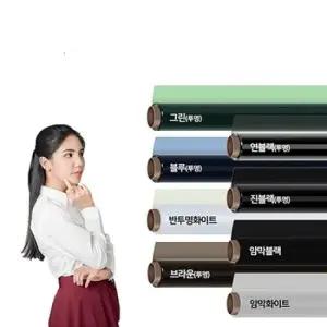카시아 카시아 매직 필름_암막화이트 1mx5m 창문 자외선차단 단열
