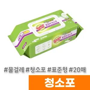 3m 막대걸레 청소포 모음전 물걸레청소포(표준형) 20매