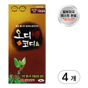 오디코디앤(튜브형) 80 g 새치/백모용 뽕나무 염색약 4박스
