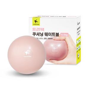 트라택 쿠셔닝 웨이트볼 블로썸핑크 0.5kg