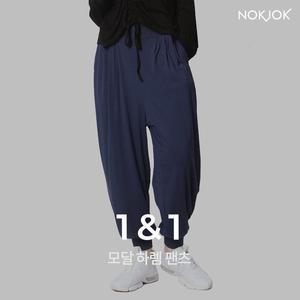 [녹족] [1+1] 모달 하렘 팬츠