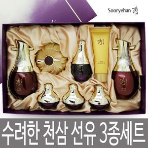 수려한 천삼 선유 2종 / 선유 3종세트 / 선물세트 택1 / 수액/유액/크림/에센스/클렌징폼