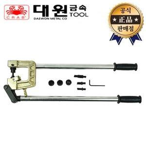 대원금속 닥트천공기 DW-12 DW12 DT 천공기 츄레이 펀칭기 트레이
