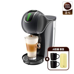 돌체구스토 커피머신 지니오S 터치 그레이 (파스텔 텀블러 + 블랙 머그 2P 세트)