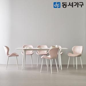 모던 세이프티 6인용 세라믹식탁 세트 1800  럭스체어6) DF644604