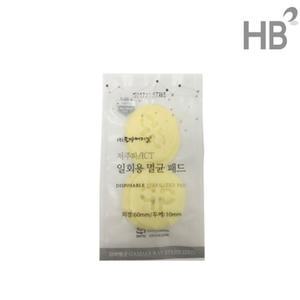 동방 저주파 스펀지 ICT일회용멸균패드 6cm (1조 4개) / 일회용 간섭파 ICT스펀지
