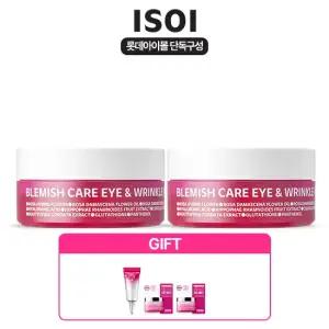 [롯데아이몰 단독] 미간 아이패치 더블세트+잡티(세럼5ml+패드2매)