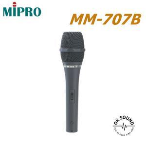 MIPRO MM707B 콘덴서 유선마이크