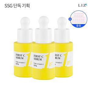[리즈케이][SSG단독]퍼스트C 순수비타민세럼 20ml,3개 + (증정)펩타이드 눈주름크림 1ml,10개