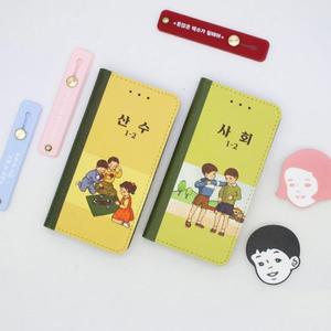 [OF38NPR6]갤럭시노트20울트라 바른생활 다이어리 케이스