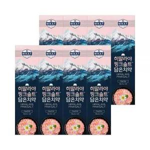히말라야 핑크솔트 플로럴 민트 튜브치약 100g 8개