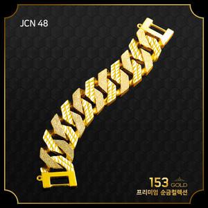 153골드 순금 [최신]24K 순금 JCN 48 49 50 남자 8각 광폭 팔찌 3종 5돈, 18.75g