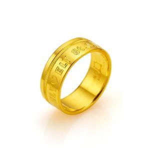 갤러리아 남자 순금 반지 이니셜 24K 11.25g 애끼 검지 중지