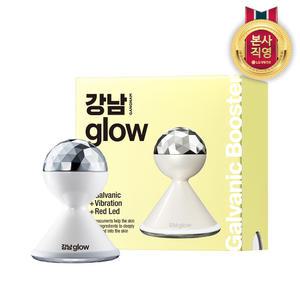 벨먼 강남글로우 갈바닉기기