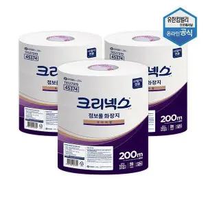[하프클럽/] 점보롤 화장지 200m 3롤 x 3팩 100％ 천연펄프 45374