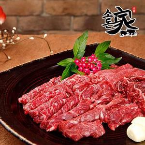 [소돈가] 호주산 안창살(200x3)+토시살(200x2) 총 1kg