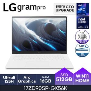 LG 17인치 노트북 17ZD90SP-GX56K 울트라5-125H WQXGA W11Home ( 16GB / N 512GB ) -HMC-