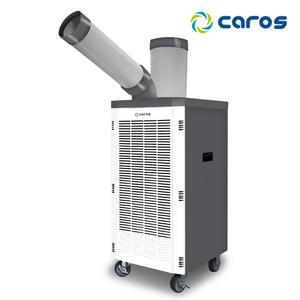 캐로스 산업용 에어컨 공업용 실외기없는 코끼리 이동식 에어컨 CPC-F3100G DK