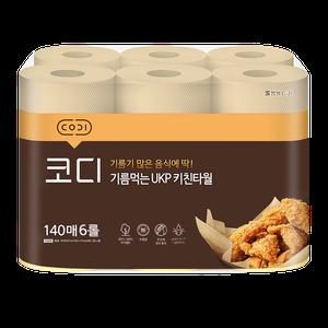 코디 기름먹는 UKP 2겹 키친타월 140매 6롤 1팩 (6롤)