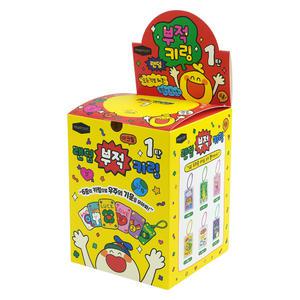 랜덤 뽑기 부적 아크릴 키링 60개(박스) 다이어리 가방 열쇠 고리 친구 단체 선물