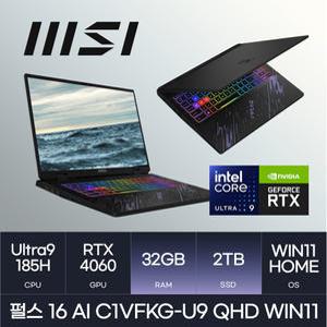 HMC+ MSI 펄스 16 AI C1VFKG-U9 QHD WIN11 /U9-185H/RTX4060 (D5 32GB / 2TB) 사은품+
