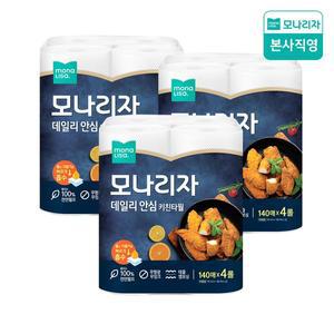 [모나리자] 데일리 안심 키친타월 140매4롤 x 3팩