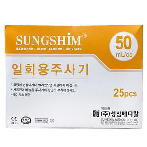 성심 일회용 멸균 주사기 50cc 21G 1-1/4인치 25개입