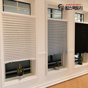 접착식 셀프 블라인드 암막 햇빛가리개 붙이는 무타공 커튼